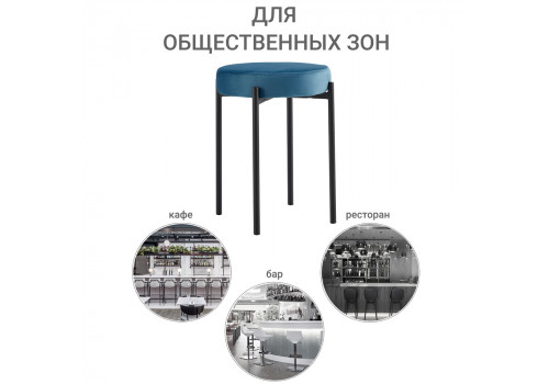 Стул Bug тёмно-бирюзовый