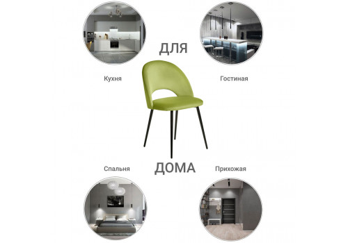 Стул Leo светло-зелёный