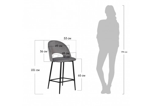 Стул полубарный Leo темно-серый