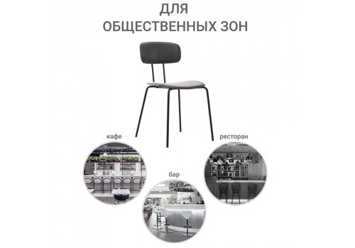 Стул Tokyo серый