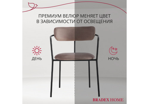 Стул Ant латте