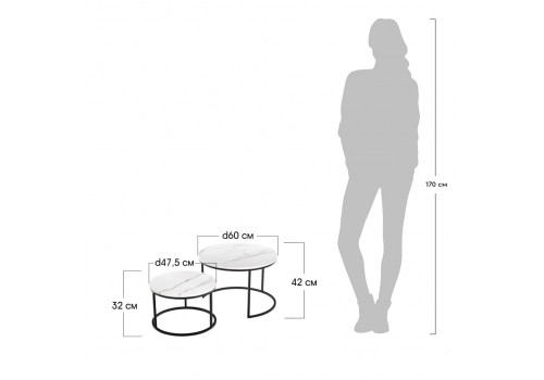 Набор кофейных столиков Tango белый мрамор с черными ножками
