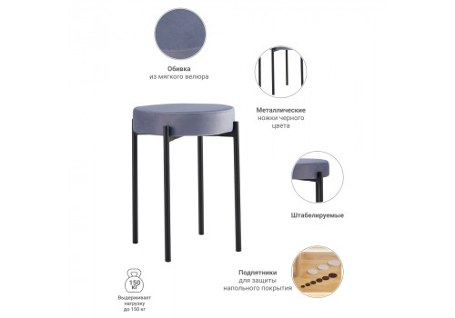 Стул Bug серый