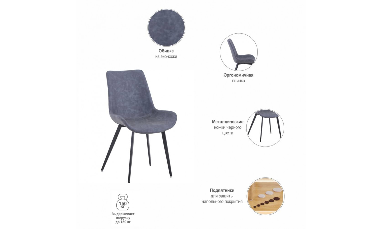 Стул Oscar серый