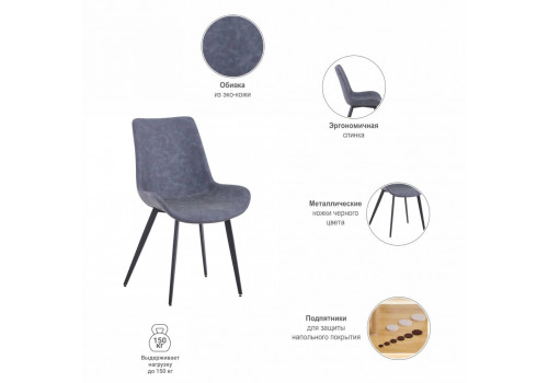 Стул Oscar серый