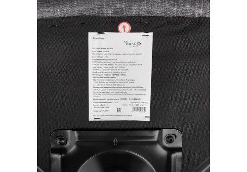 Кресло Teddy серый шенилл