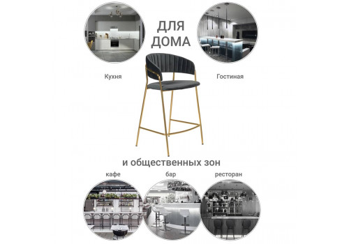 Стул полубарный Turin чёрный с золотыми ножками