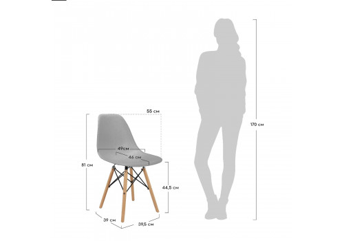 Стул Eames белый