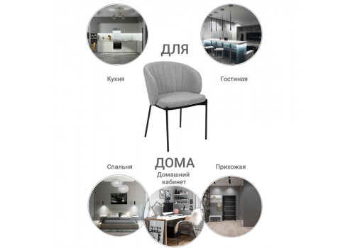 Стул Milan латте