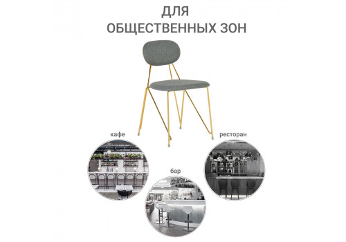 Стул Alice тёмно-серый