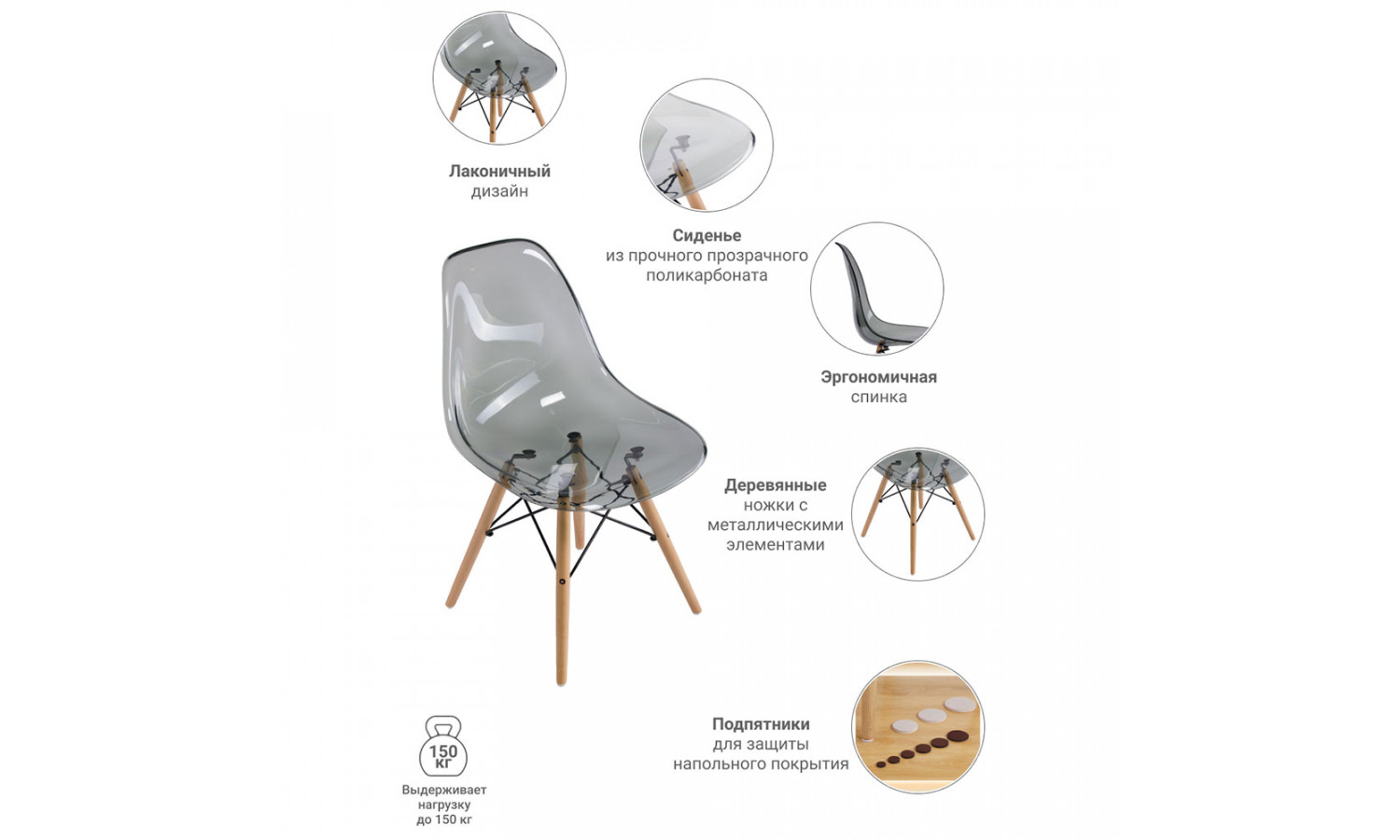 Стул Eames прозрачный серый