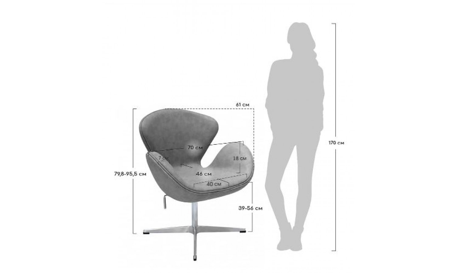 Кресло SWAN STYLE CHAIR тёмно-серый, искусственная замша