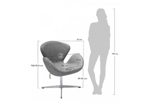 Кресло SWAN STYLE CHAIR тёмно-серый, искусственная замша