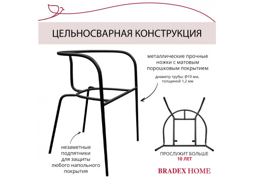 Стул Ant букле латте