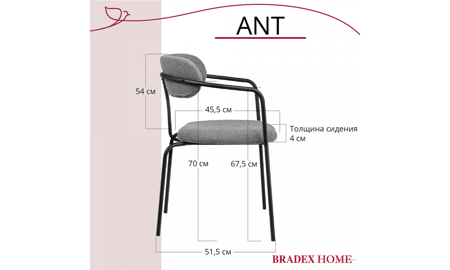 Стул Ant букле серый