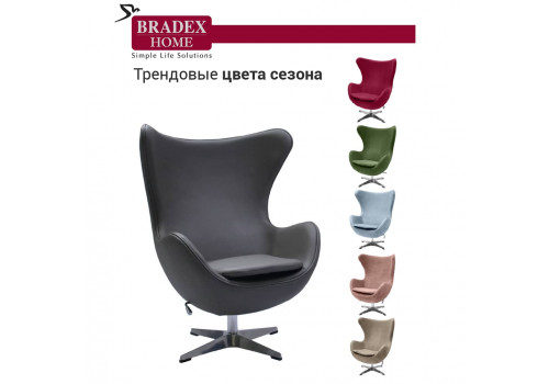 Кресло EGG STYLE CHAIR серый