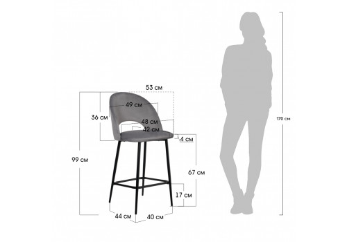 Стул полубарный Leo латте