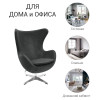 Кресло EGG STYLE CHAIR карамельный, искусственная замша – Bradex home
