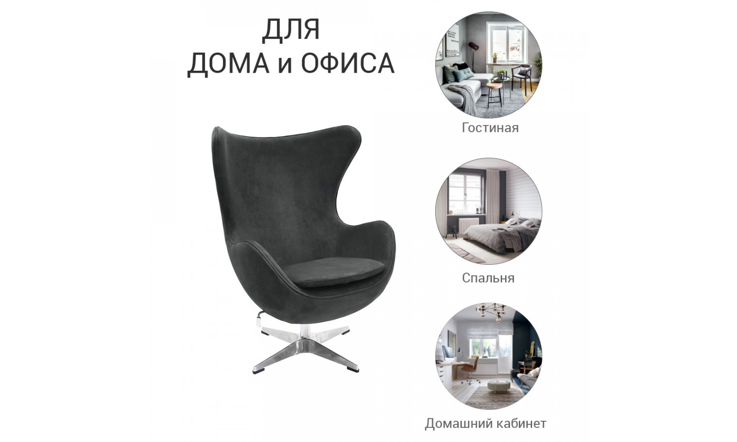 Кресло EGG STYLE CHAIR карамельный, искусственная замша – Bradex home