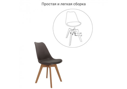 Комплект из 4-х стульев Eames Bon латте