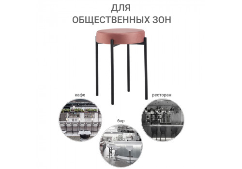 Стул Bug коралловый