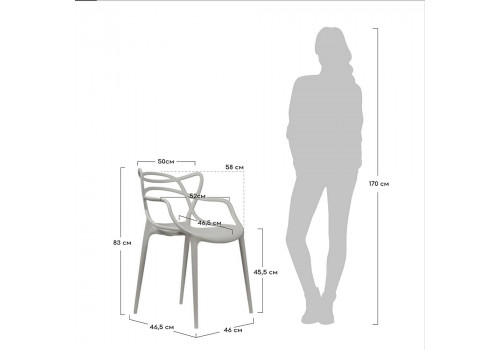 Стул Masters прозрачный зелёный