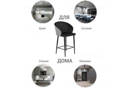 Стул полубарный Paola чёрный с жаккардом