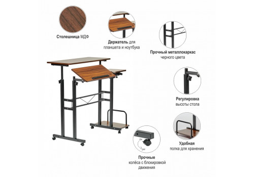 Стол многофункциональный Shuttle 80х58х80-130см, темное дерево, чёрный