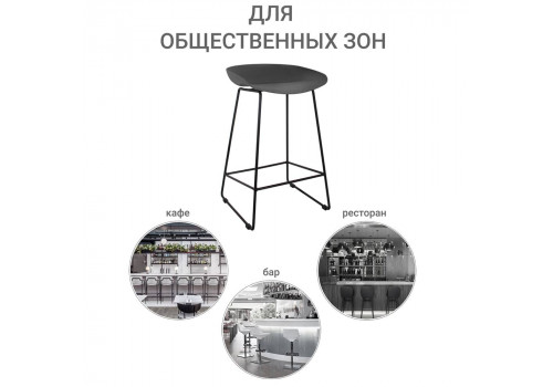 Стул полубарный Neo чёрный с чёрными ножками