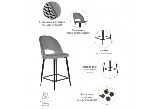 Стул полубарный Leo тёмно-серый с жаккардом, с поворотным механизмом