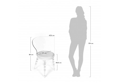 Стул Babel чёрный с прозрачными ножками