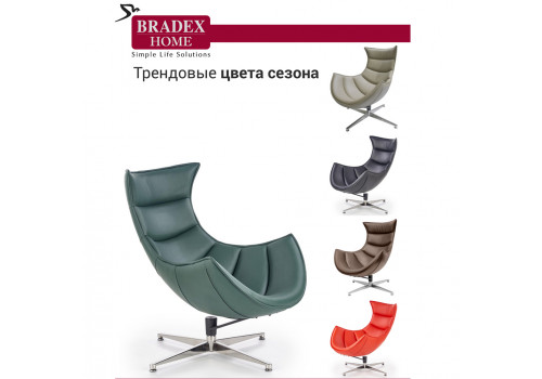 Кресло LOBSTER CHAIR зеленый