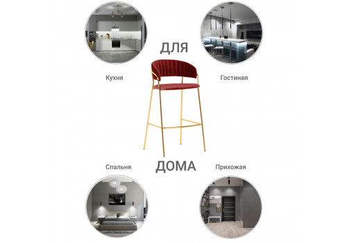 Стул полубарный Turin винный с золотыми ножками