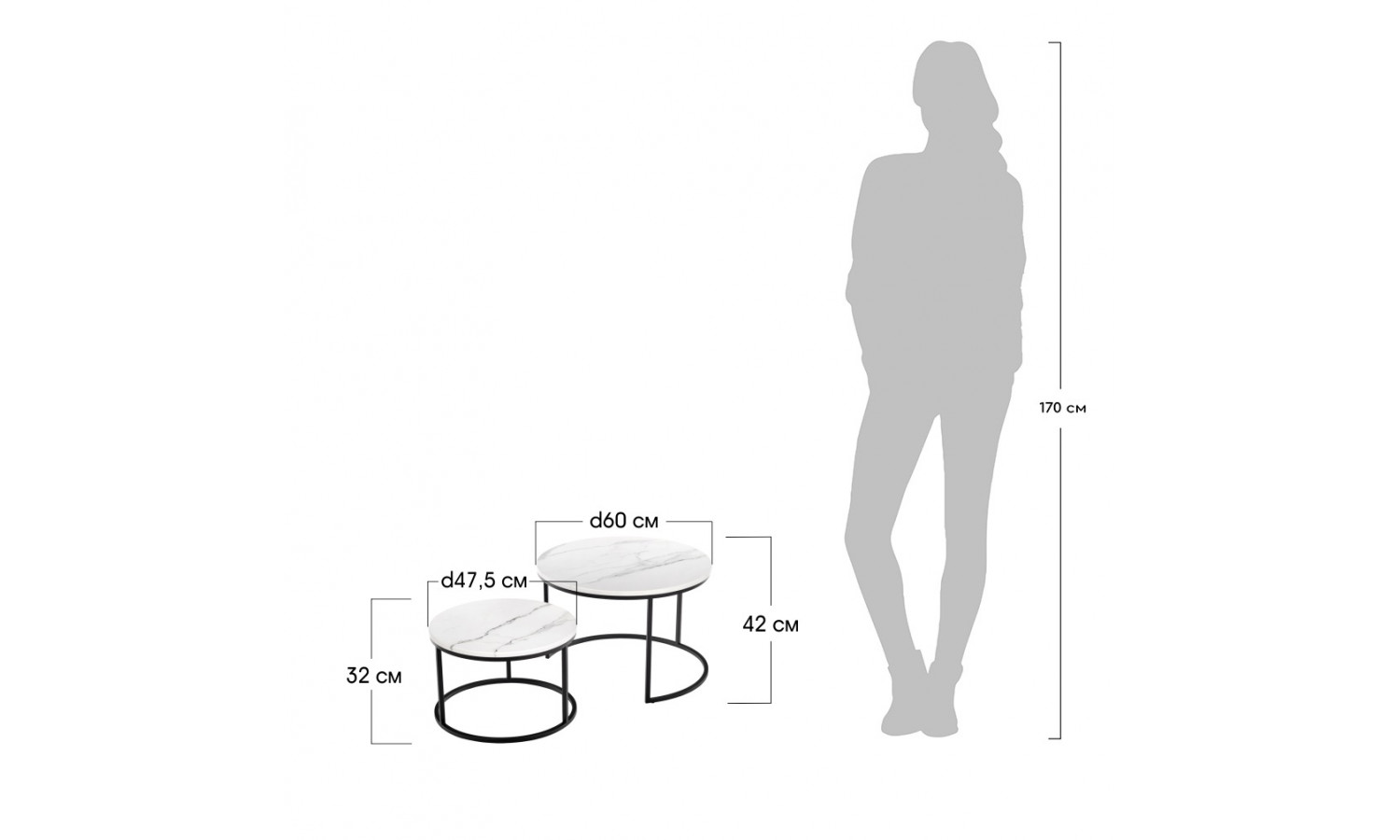 Набор кофейных столиков Tango белый мрамор с чёрными ножками, 2шт