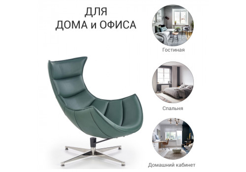 Кресло LOBSTER CHAIR зеленый