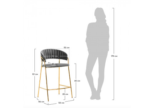 Стул полубарный Turin чёрный с золотыми ножками