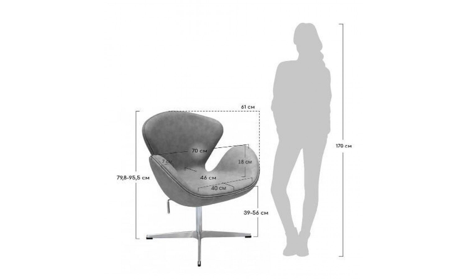 Кресло SWAN STYLE CHAIR терракотовый, искусственная замша