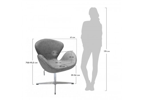 Кресло SWAN STYLE CHAIR оранжевый
