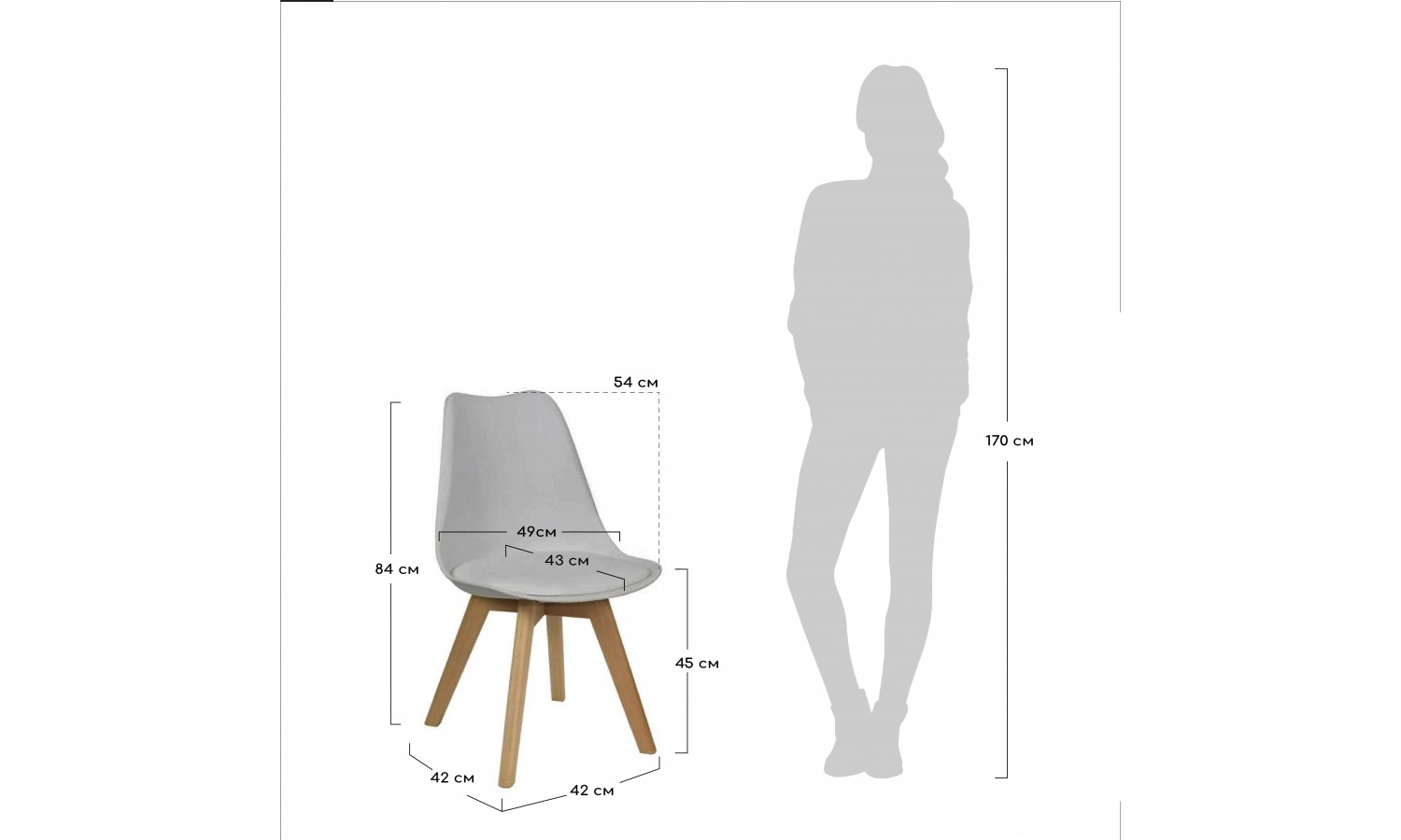 Стул Eames Bon серый