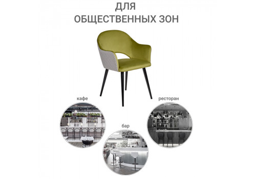 Стул Bruno ярко-зеленый с жаккардом