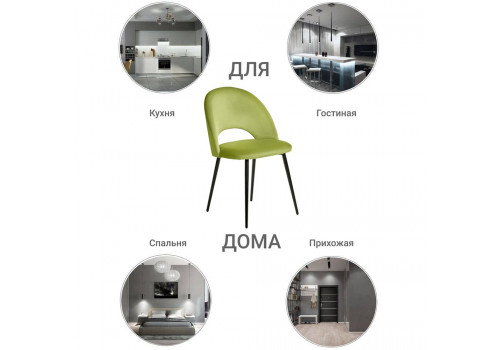 Стул Leo светло-зелёный