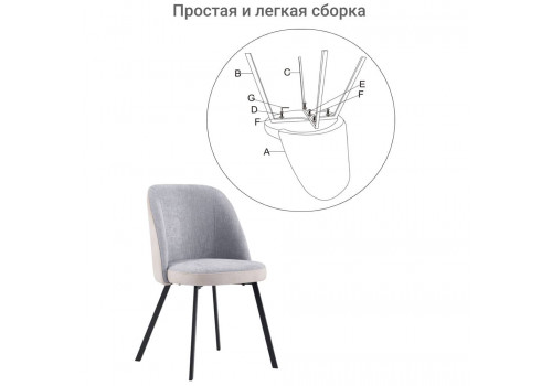 Стул Praga серый