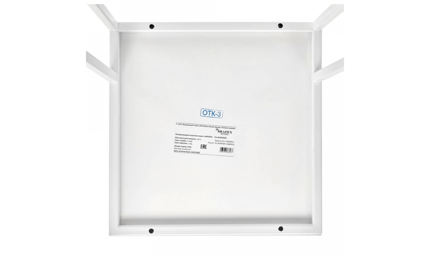 Придиванный столик Loft 35x35см, белый мрамор с белыми ножками