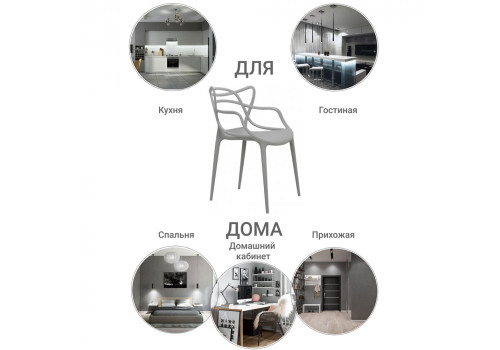 Комплект из 4-х стульев Masters серый