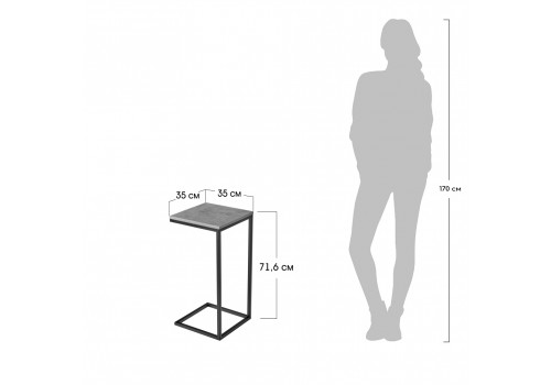 Придиванный столик Loft 35х35 Бетон Чикаго с чёрными ножками