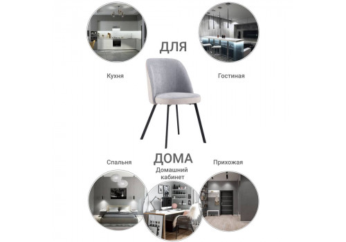 Стул Praga серый