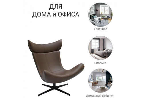 Кресло TORO коричневый, экокожа