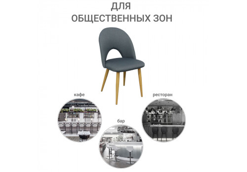 Стул Cleo сине-серый