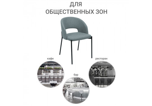 Стул Asti серый