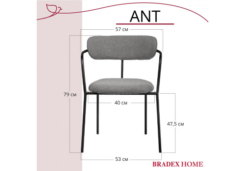 Стул Ant букле серый